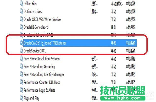Win7怎么快速启动中的oracle服务 三联