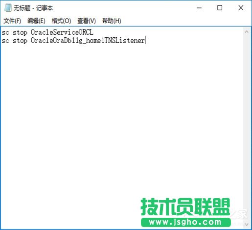 如何快速启动Win7系统中的oracle服务？