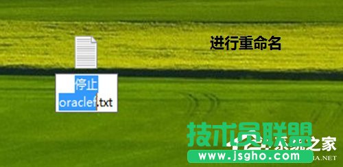 如何快速启动Win7系统中的oracle服务？