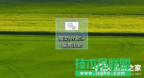如何快速启动Win7系统中的oracle服务？
