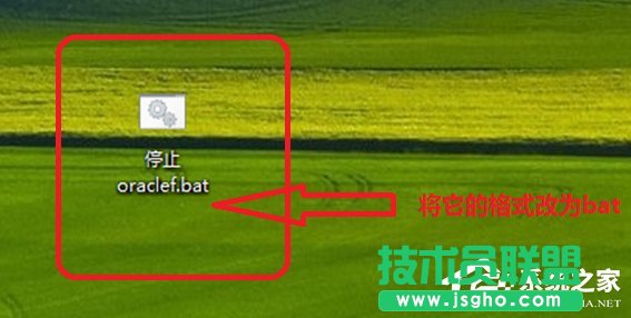 如何快速启动Win7系统中的oracle服务？