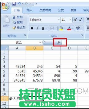 excel怎样用函数找出数据最大值