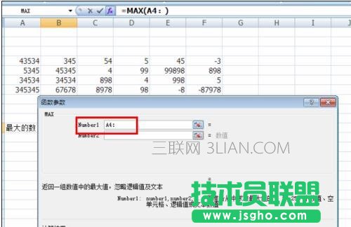 excel怎样用函数找出数据最大值