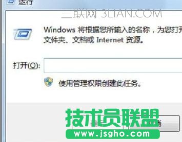 如何快速打开wps表格   三联