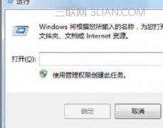 如何快速打开wps表格