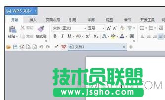 wps表格怎样快速打开