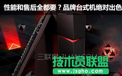 组装机好还是品牌机好？电脑优劣对比   三联