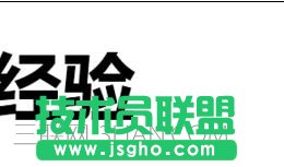 在ppt中如何制作炫彩字体