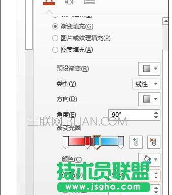 在ppt中如何制作炫彩字体