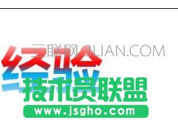 在ppt中如何制作炫彩字体