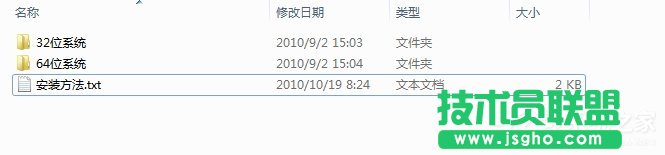 Win7系统电脑提示“计算机中丢失d3dx9-41.dll”怎么办？