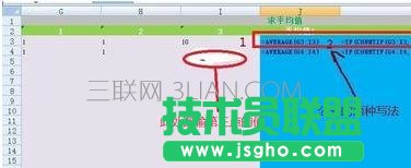 怎么用excel统计个数