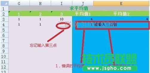 怎么用excel统计个数
