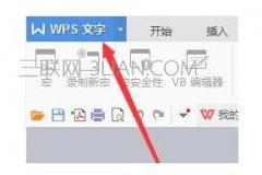 wps怎么发送邮件