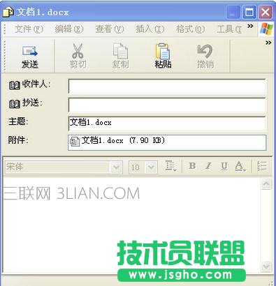 wps如何邮件功能怎么使用