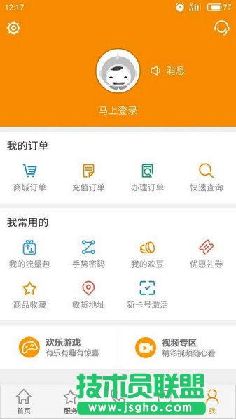 酷视卡在哪申请？怎么激活