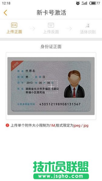 酷视卡在哪申请？怎么激活