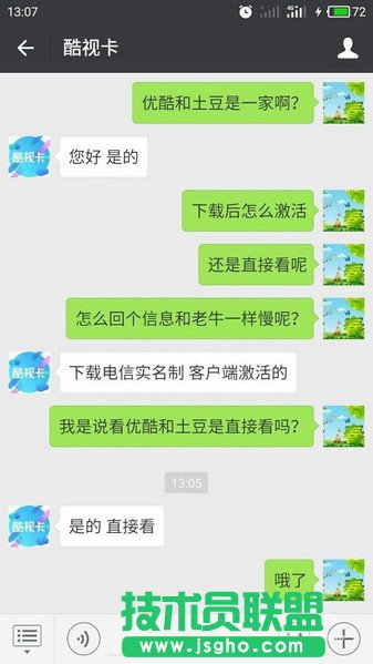 酷视卡在哪申请？怎么激活