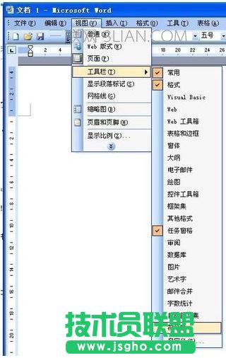 excel中录入乘号的办法