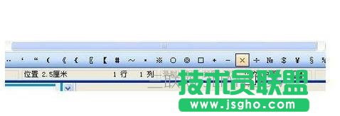 excel中录入乘号的办法