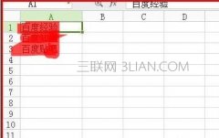 wps表格分割合并单元格