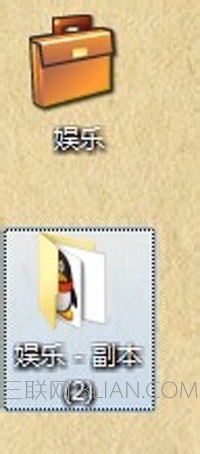 Win7打开公文包发生未知错误某些文件未复制怎么办