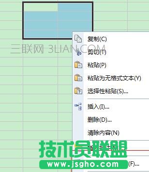 wps怎样分割表格