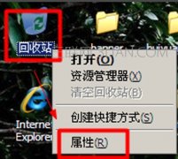 如何删除文件不进入回收站
