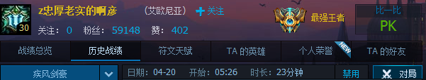 亚索2.png