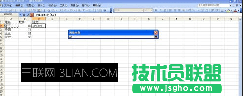 怎么将Excel中一个表格的数据导入到另一个表格