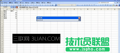 怎么将Excel中一个表格的数据导入到另一个表格