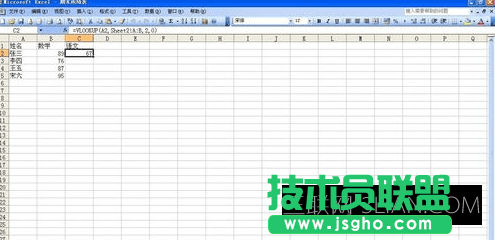 怎么将Excel中一个表格的数据导入到另一个表格