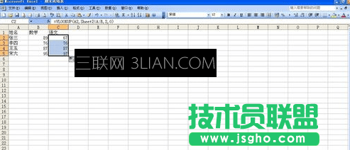 怎么将Excel中一个表格的数据导入到另一个表格