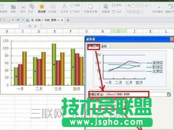 wps文字怎样制作折线图