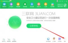 电脑键盘怎样屏蔽win按键