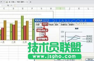 wps文字怎样制作折线图