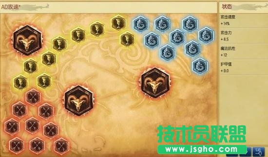英雄联盟LOLS7赛季改动 符文可能完全免费