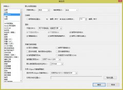 Win10打开Acrobat发现菜单栏不见了如何解决