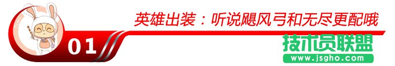 中单大眼最强新套路 LOLS6中单大眼怎么玩符文天赋