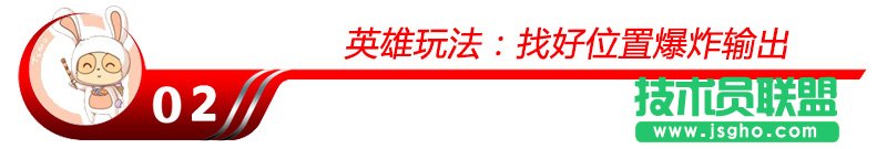 中单大眼最强新套路 LOLS6中单大眼怎么玩符文天赋