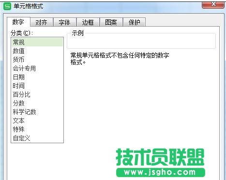 excel中输入01的方法