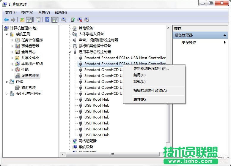 Win7系统电脑提示集线器端口上的电涌怎么解决？