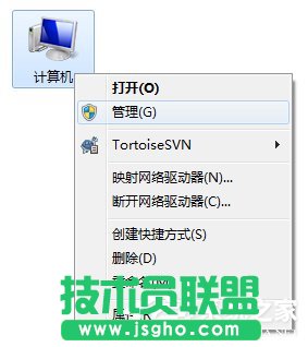 Win7提示集线器端口上的电涌怎么解决 三联
