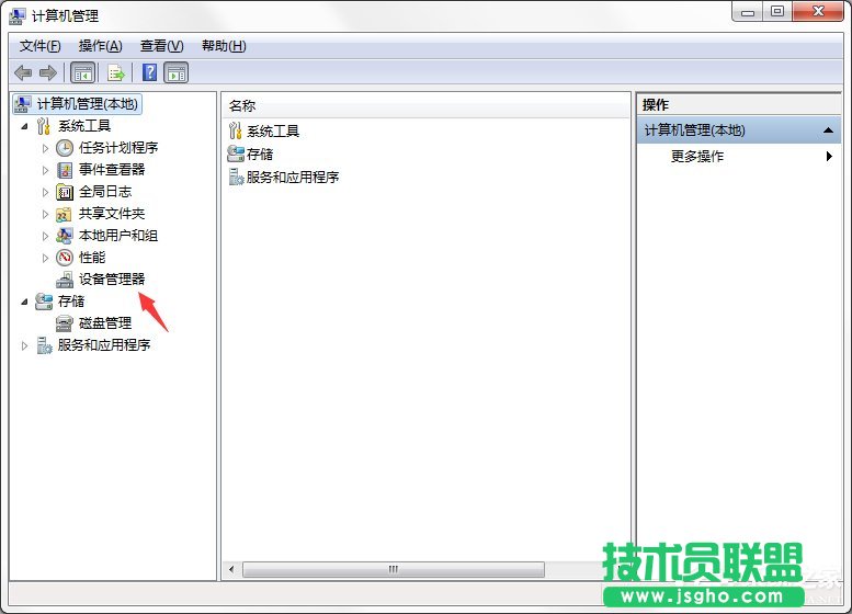 Win7系统电脑提示集线器端口上的电涌怎么解决？