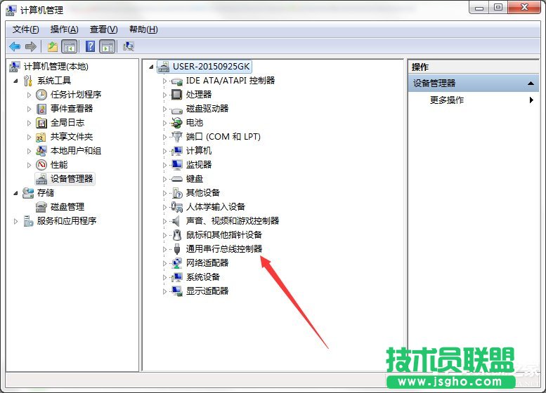Win7系统电脑提示集线器端口上的电涌怎么解决？