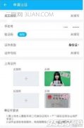 哔哩哔哩审核时间多久