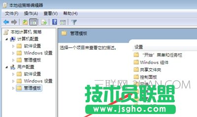 WinXP系统没有任务管理器 任务管理器消失怎么办