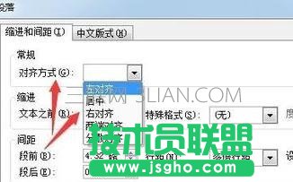 ppt怎样设置文字行距
