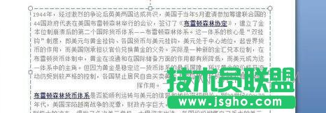 ppt怎样设置文字行距