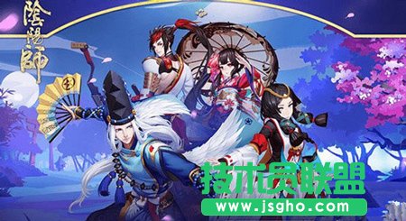 阴阳师新手式神搭配攻略 阴阳师新手入门攻略